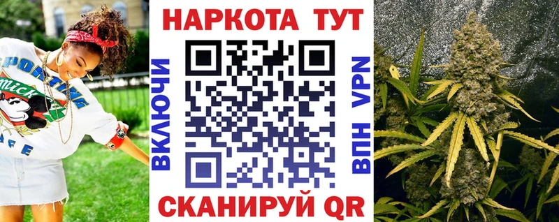 Где можно купить наркотики Константиновск КОКАИН Меф Гашиш NBOMe Канабис Альфа ПВП