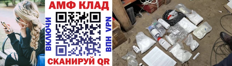 darknet формула  Константиновск  Амфетамин Розовый 