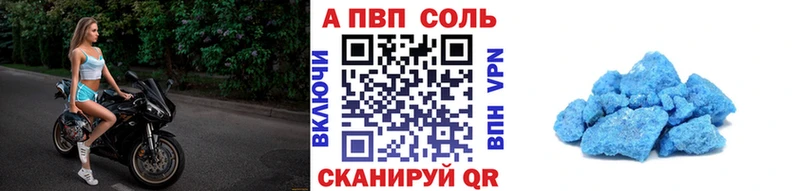 A PVP СК  Константиновск 
