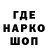КОКАИН VHQ Redas U