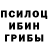 A PVP Соль Shteryu Hristev