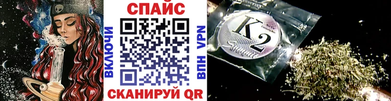 купить наркотики сайты Константиновск БУТИРАТ BDO