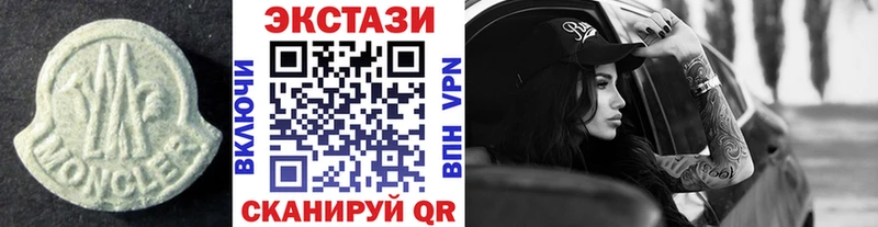 купить  цена  Константиновск  MEGA ТОР  Ecstasy MDMA 