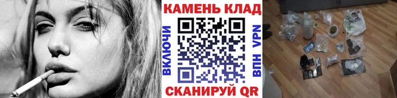 Гашиш Изолятор  Константиновск 