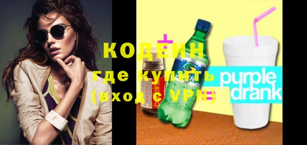 мефедрон Козловка