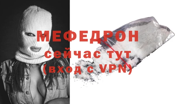мет Кинешма