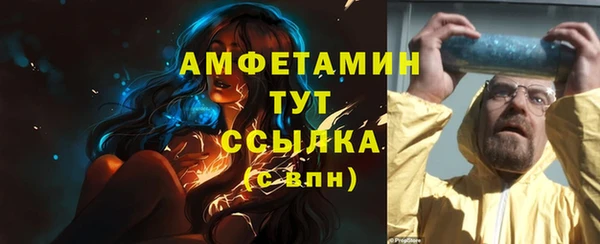 мет Кинешма