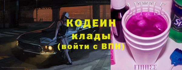 мет Кинешма