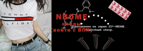 гашишное масло Киреевск