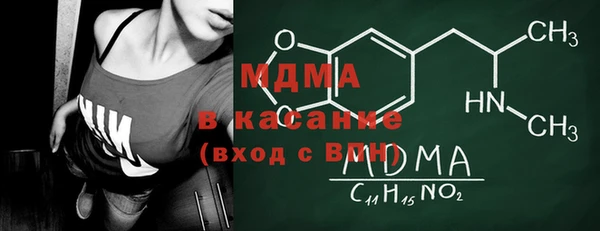 гашишное масло Киреевск
