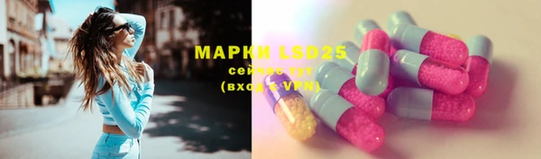мет Кинешма