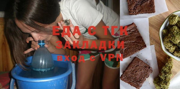 мет Кинешма