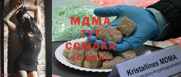 гашишное масло Киреевск