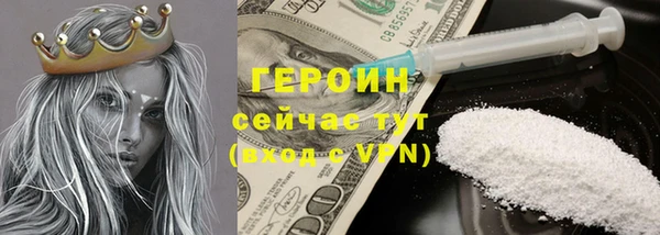 гашишное масло Киреевск