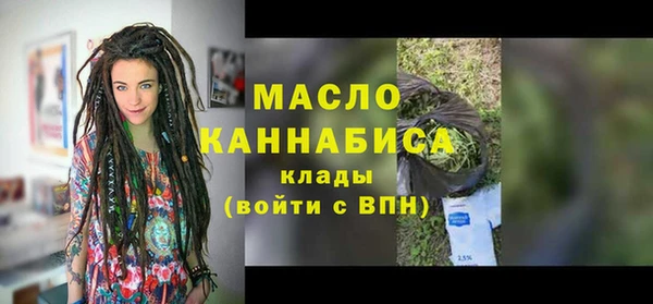 гашишное масло Киреевск