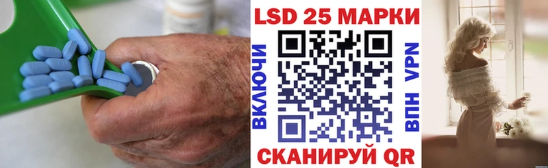 маркетплейс наркотические препараты  Константиновск  LSD-25 экстази кислота 