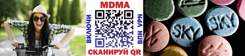 МДМА Molly закладка Константиновск