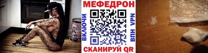 МЯУ-МЯУ мяу мяу Константиновск