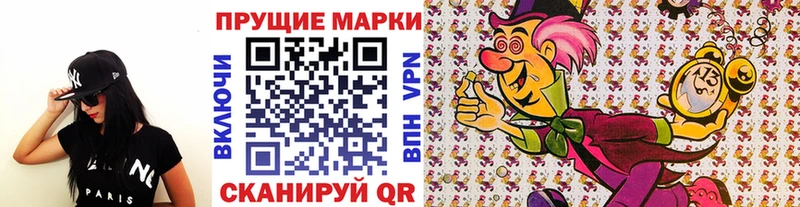 сколько стоит  Константиновск  Марки 25I-NBOMe 1,8мг 