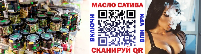 ОМГ ОМГ зеркало где купить Константиновск Дистиллят ТГК Wax